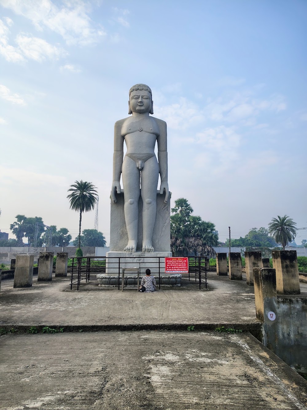 चंपापुरी (बिहार)