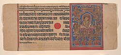 आचार्य भद्रबाहु – अंतिम श्रुत केवली