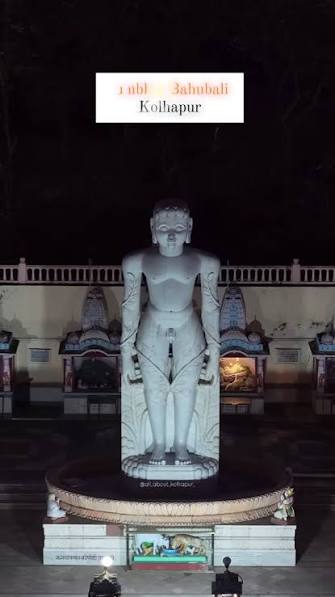 कुंभोज बाहुबली (महाराष्ट्र)