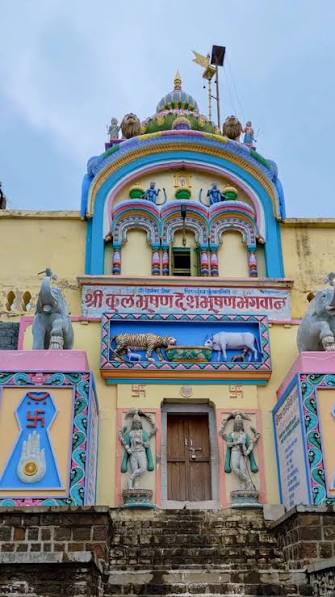 कुंथलगिरी (महाराष्ट्र)