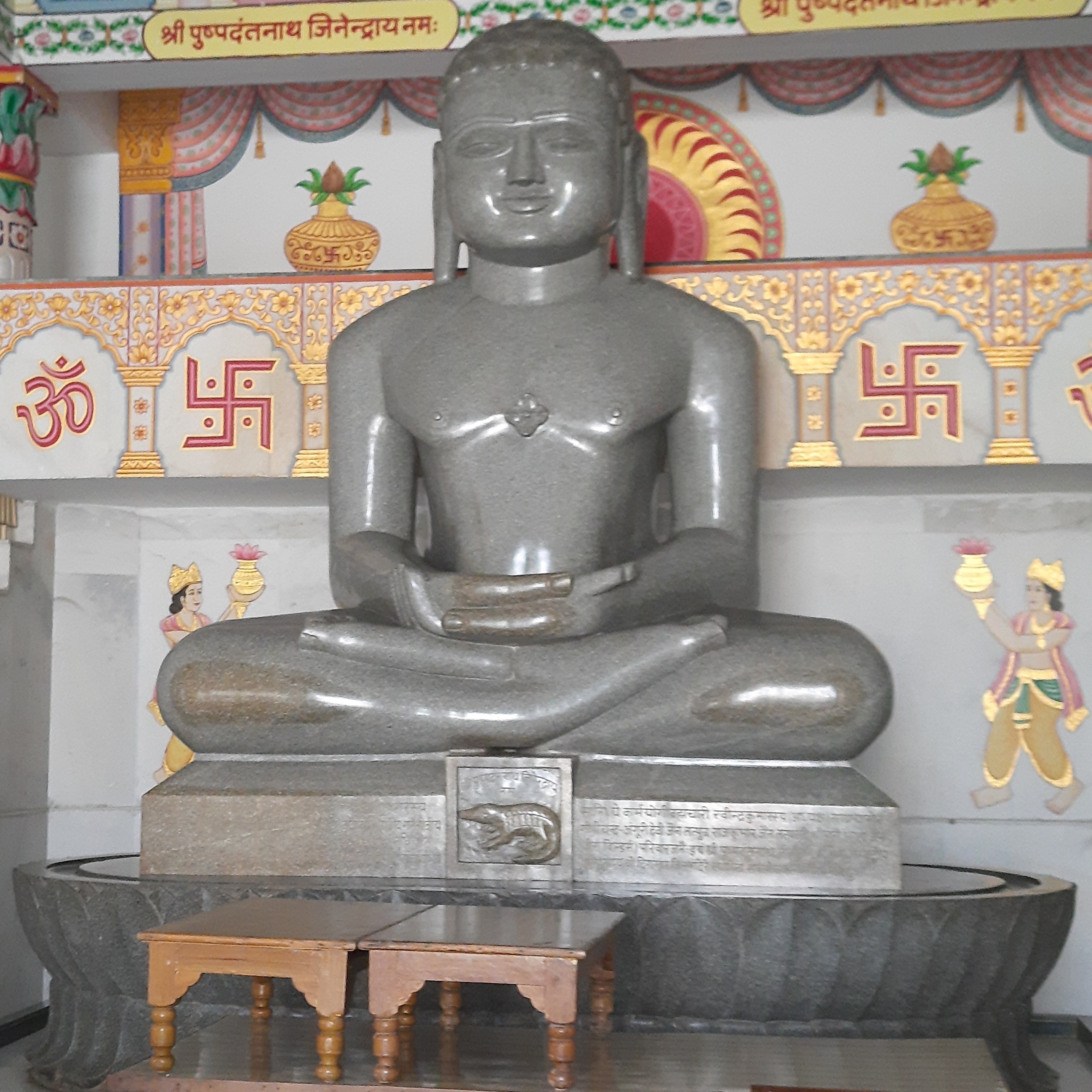 काकंदी (बिहार)